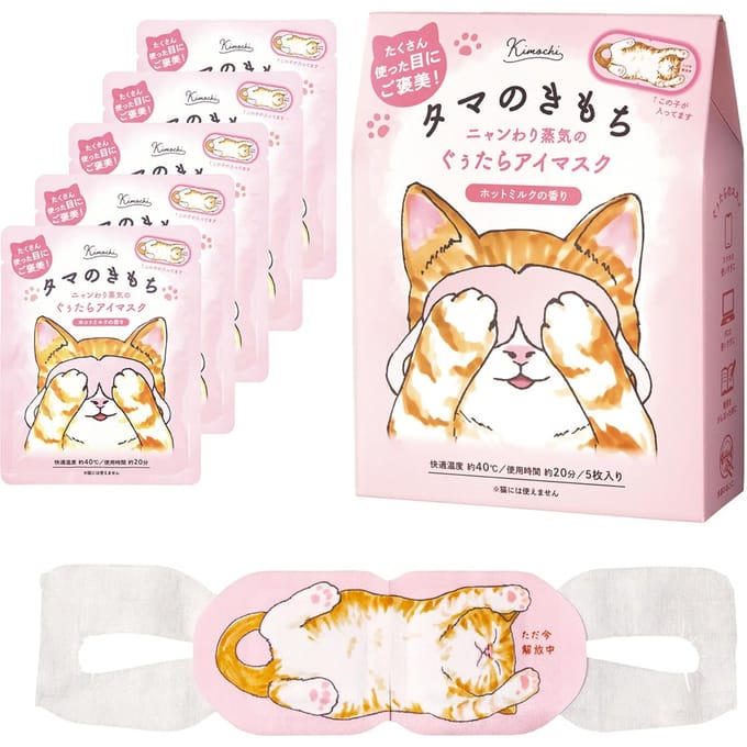 Kimochi - Cat Tama Hot Milk Hot Eye Mask Set 5 pcs