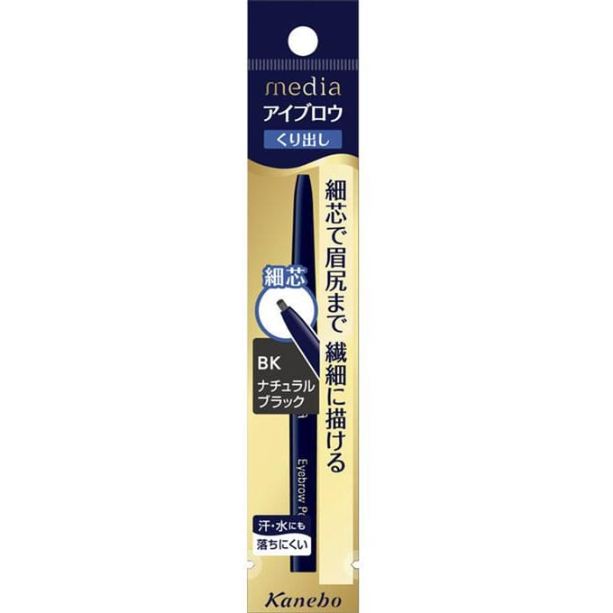 Kanebo - Media Eyebrow Pencil Natural Black