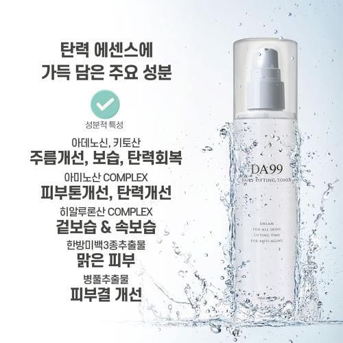 Da99 Smeltende Draad Lifting Dagelijkse Toner 150ml NONE gray
