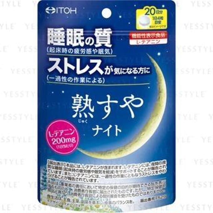 Jukusuya Night 20 days 80 tablets