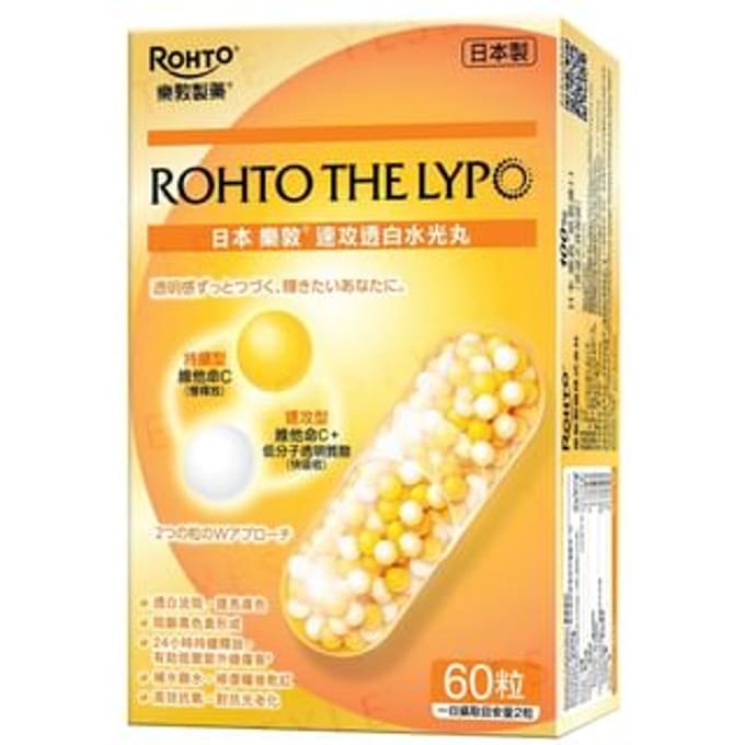 The Lypo Supplement 60 capsules