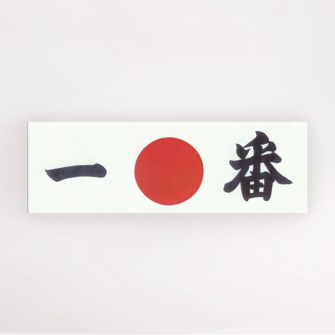 Tokyo Design Studio - Sake Cup - Beige - 50 ml - 6 x 3,5 cm