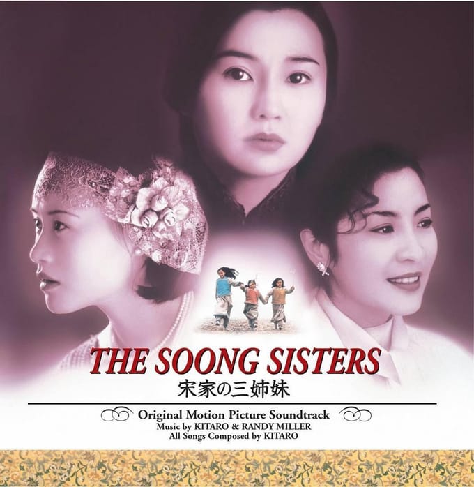 Soong Sisters - Kitaro