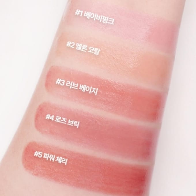 [INNISFREE] Dewy Tint Lip Balm 3.2g #3 Love Beige