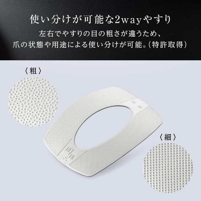 KAI - Sekimagoroku Premium Nail File 1 pc