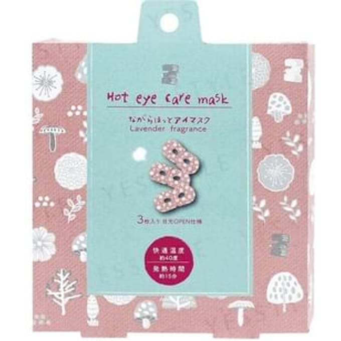 HONYARADOH - Hot Eye Care Mask Lavender 3 pcs