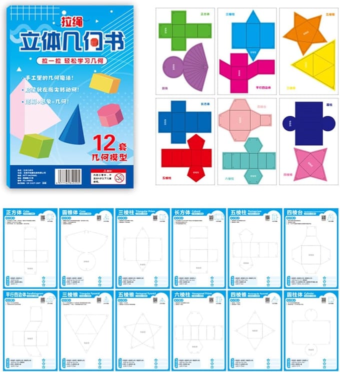 Geometrie Handboek - Leerkit - Volume Leren - Interactieve 3D Vormen - 25 x 17 cm