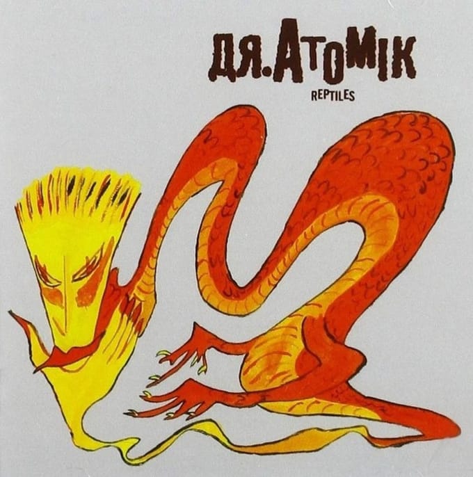 Dr. Atomik - Reptiles