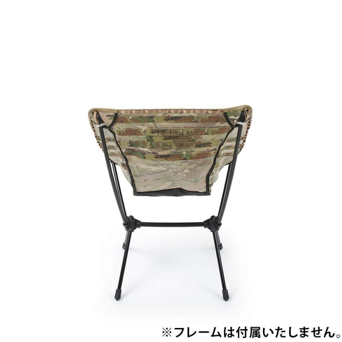 Helinox Advanced Tactische Stoel Skin Multi Camo 19755015019000
