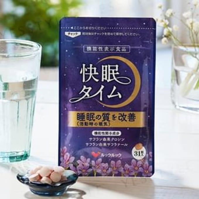 Good Sleep Time 31 Tablets