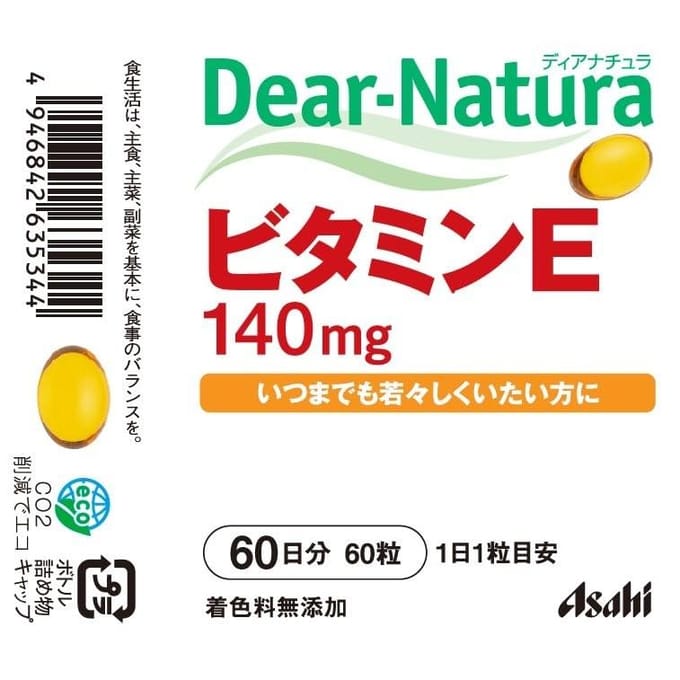Dear-Natura Vitamin E for 60 days 60 capsules