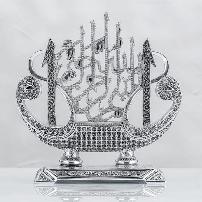 Islamitische Decoratie bismillahirrahmanirrahim Zilver