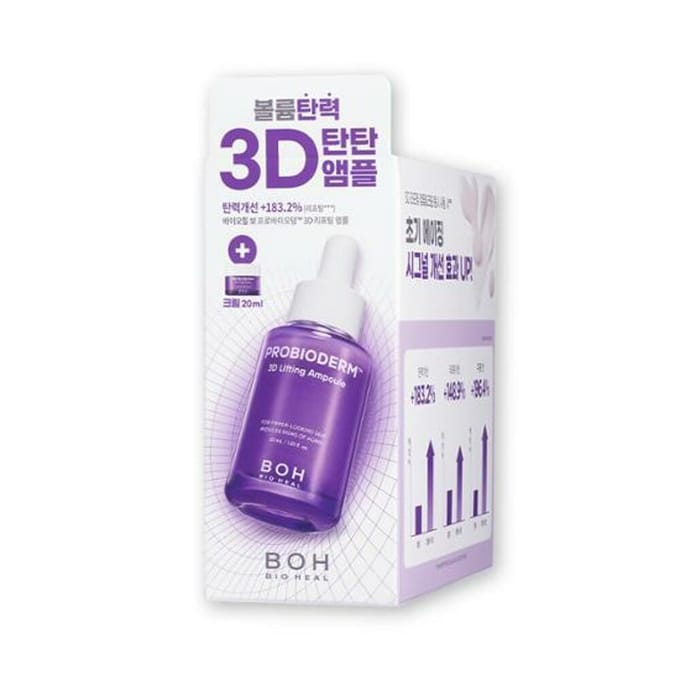 BIOHEAL BOH Probioderm 3D Lifting Ampul 30 ml Speciale set (+3D Lifting Crème 20 ml) black