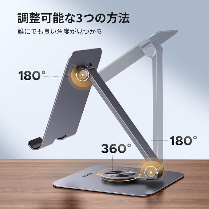 UGREEN iPad Stand Tablet Bureau Verstelbare Hoogte Draagbaar Verticale Tafelblad Compatibel met iPad 13 x Galaxy Tab Surface en iPhone - Houder, 360°