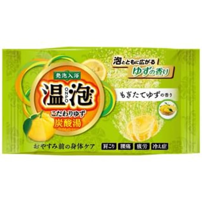EARTH - ONPO Carbonated Bath Bomb Tablet Fresh Yuzu - 45g