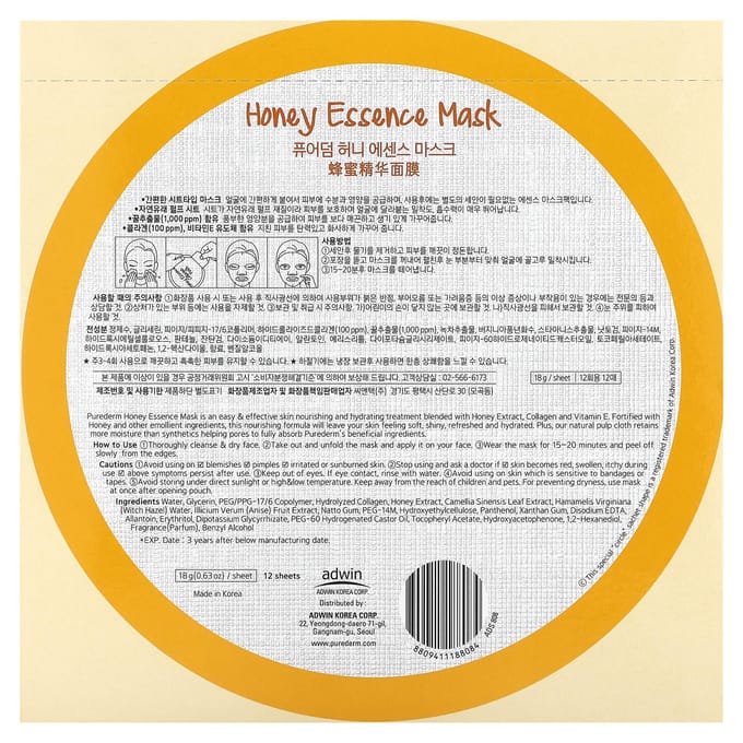 Essence Beauty Masker, Honing, 12 Stuks, 18G (0.63Oz) Elk beige