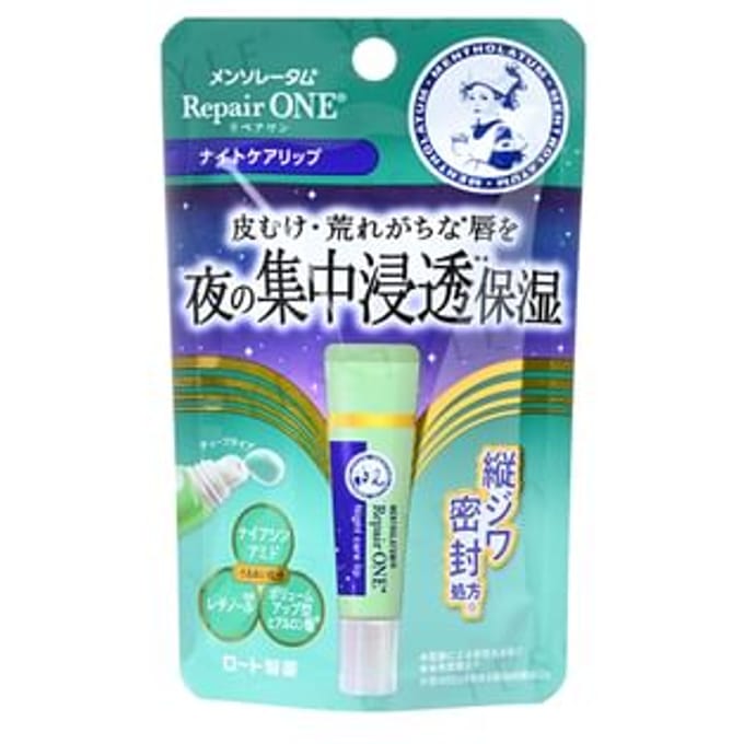 Rohto Mentholatum - Repair One Night Care Lip 8g