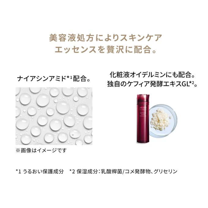 Shiseido - Revitalessence Skin Glow Foundation SPF 30 PA+++ 240 Quartz