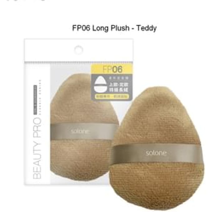 Solone - Superfine Loose Long Powder Puff FP06 Long Plush - Teddy - 1 pc