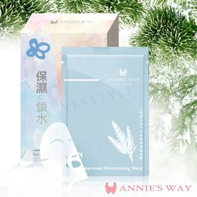 Annie's Way - Cedarwood Moisturizing Mask 10 pcs