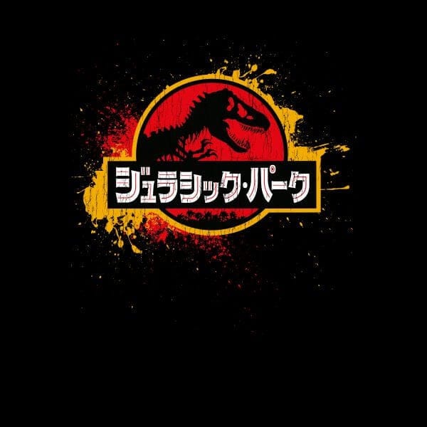 Jurassic Park Women's T-Shirt - Black - XXL