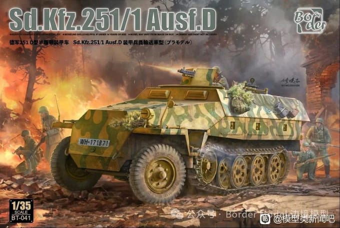 Border Model Modelbouwpakket Militaire voertuigen - BT041 Sd.Kfz.251/1 Ausf.D - WWII Pantser Voertuig Plastic - 1:35 - Modelbouw