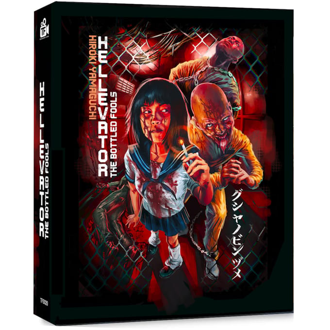 Hellevator - blu-ray - Import