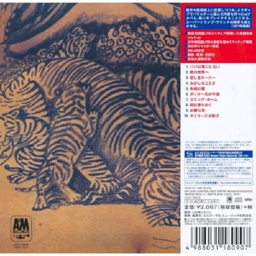 Indelibly Stamped - Supertramp