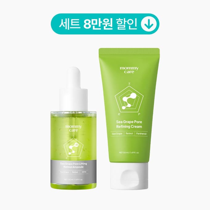 MOMMY CARE Sea Grape Smooth Pore Starter Set green