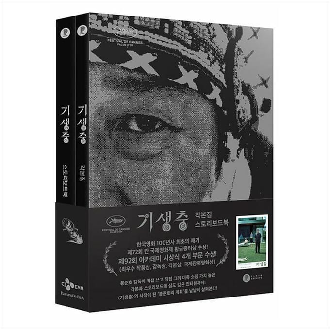 PARASITE Koreaans K-drama/filmscriptboek 1EA