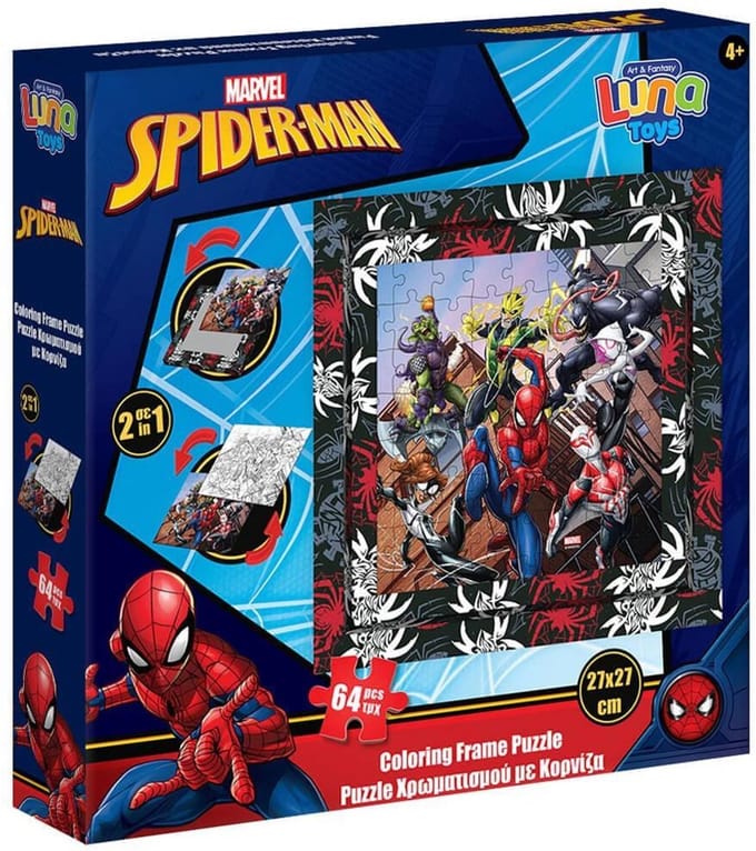 Spider-Man Frame Puzzel 64 Stukjes – 27×27 cm – Wordt een Ophangbaar Schilderij
