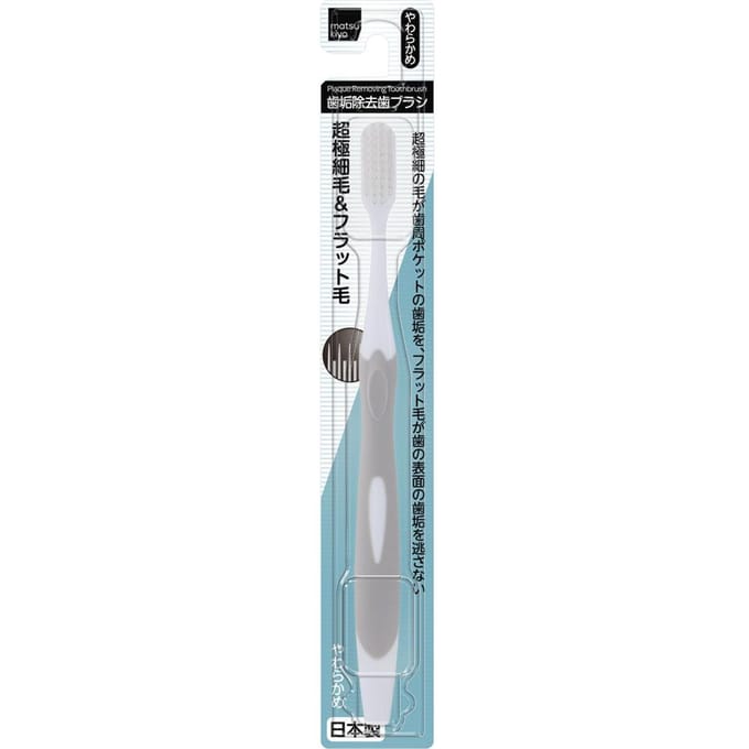 matsukiyo - Plaque Removing Toothbrush Soft 1 pc - Random Color