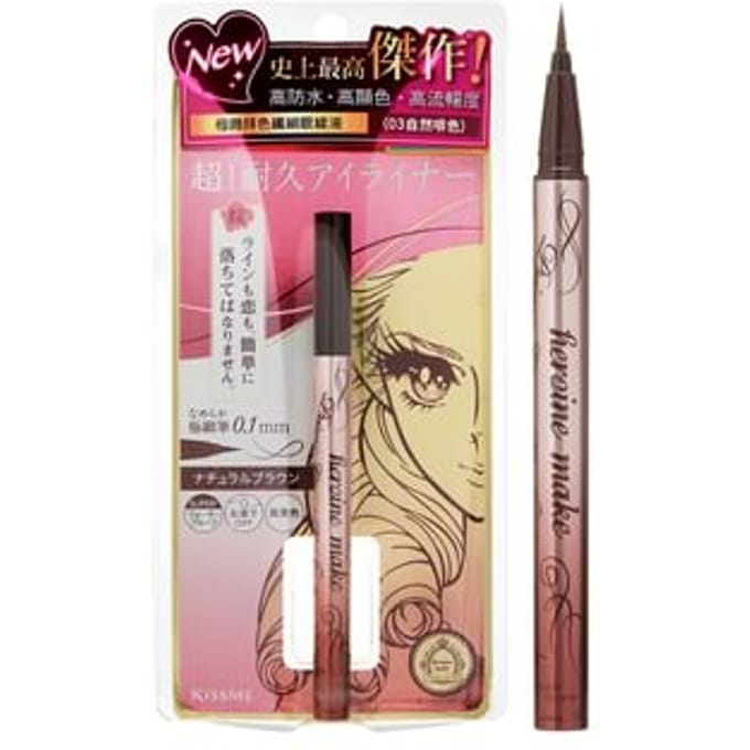 ISEHAN - Kiss Me Heroine Make Prime Liquid Eyeliner Rich Keep 03 Natural Brown