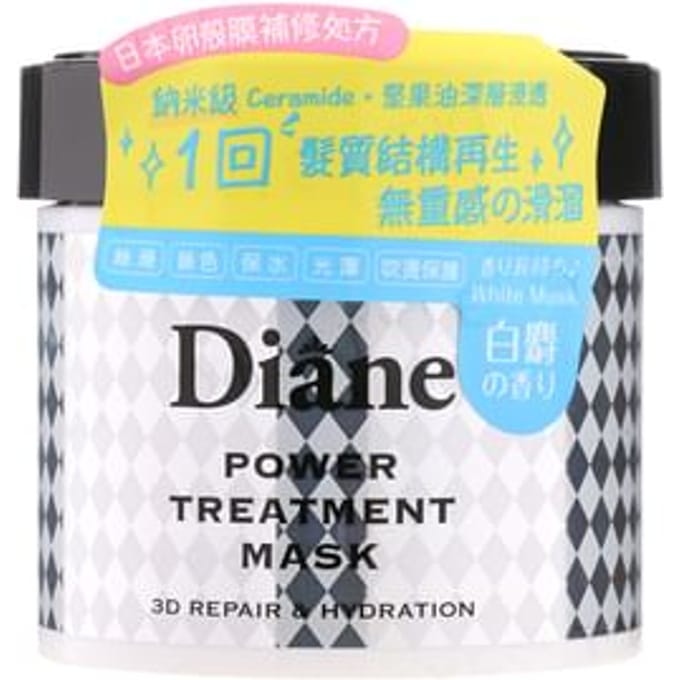 NatureLab - Diane Perfect Beauty Power Trearment Mask 230g