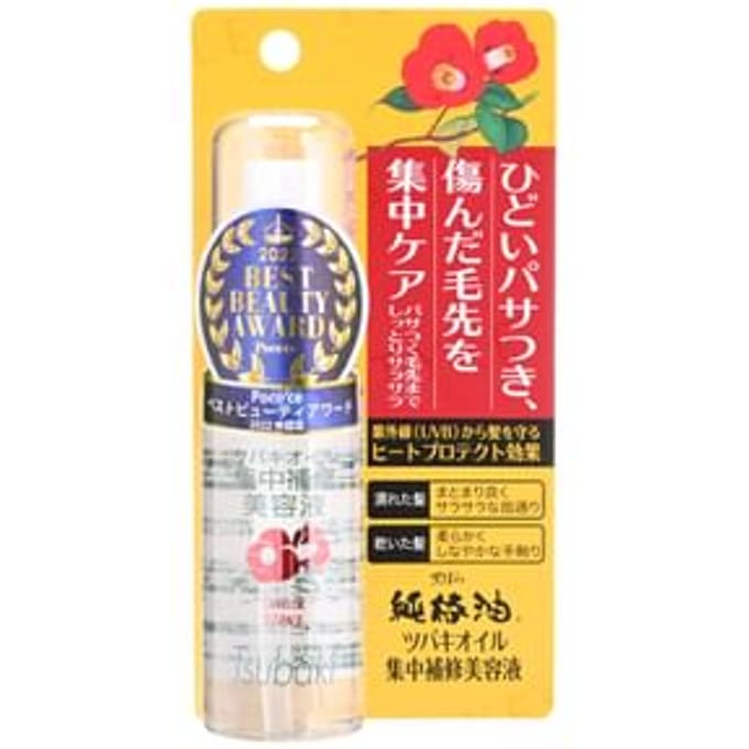 KUROBARA - Pure Tsubaki Camellia Hair Essence