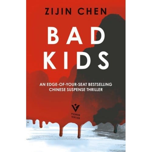 Bad Kids - Zijin Chen