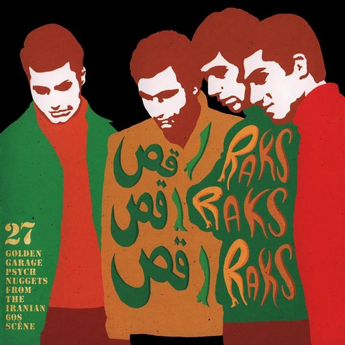 Various Artists - Raks Rak Raks (CD)