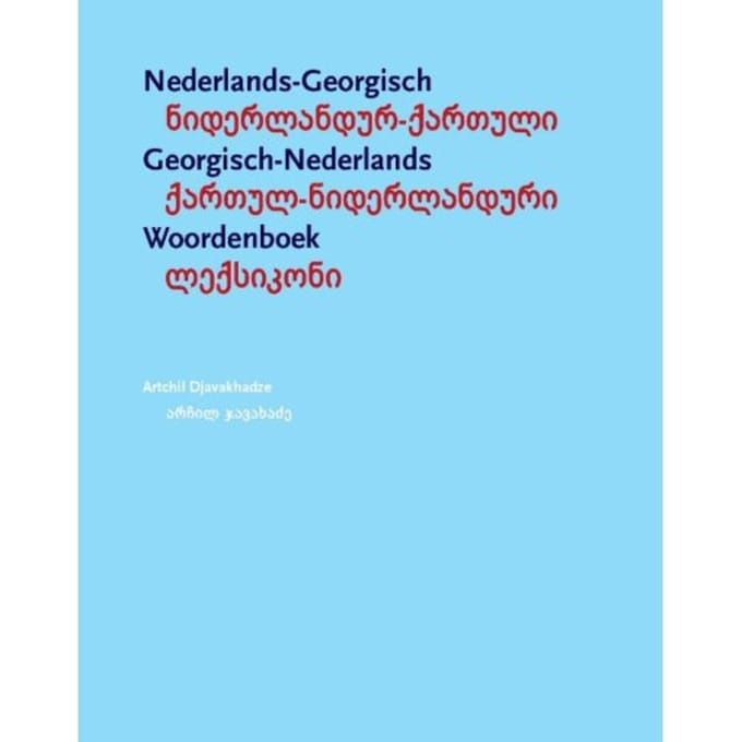 Nederlands-Georgisch / Georgisch-Nederlands Woordenboek