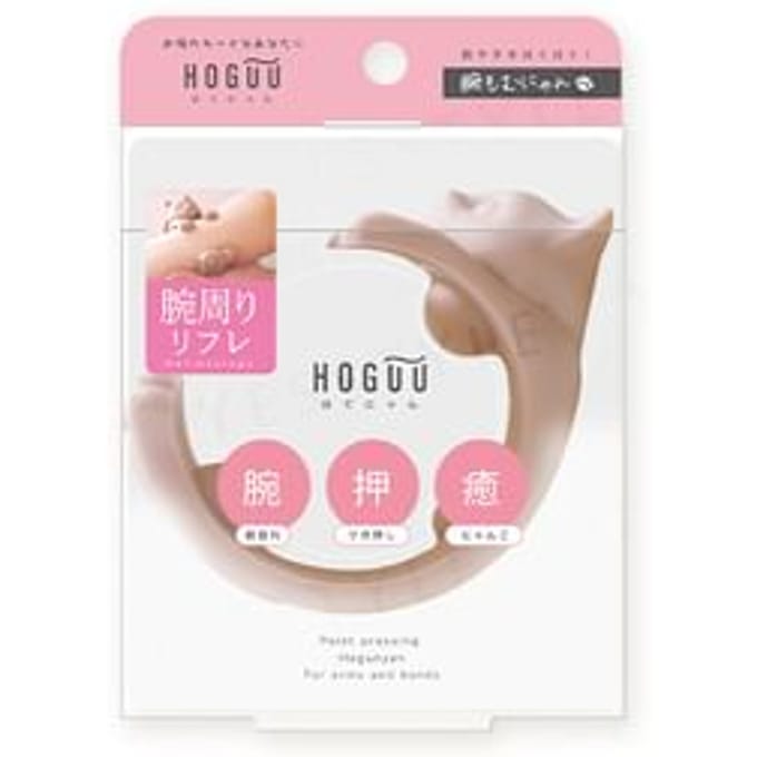 Beauty World - Hoguu Cat Hand & Arm Massager 1 pc
