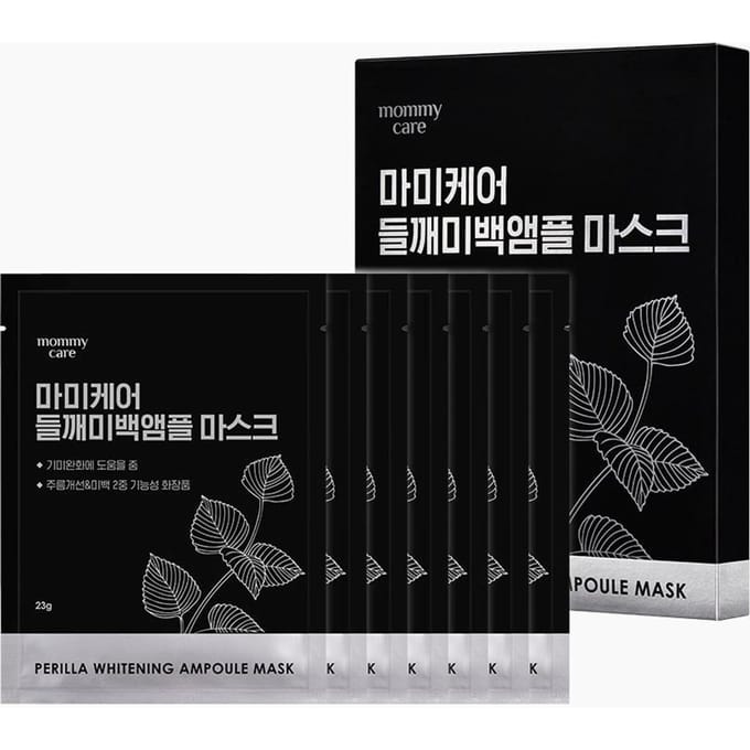 mommy care - Perilla Whitening Ampoule Mask Set 23g x 7 sheets