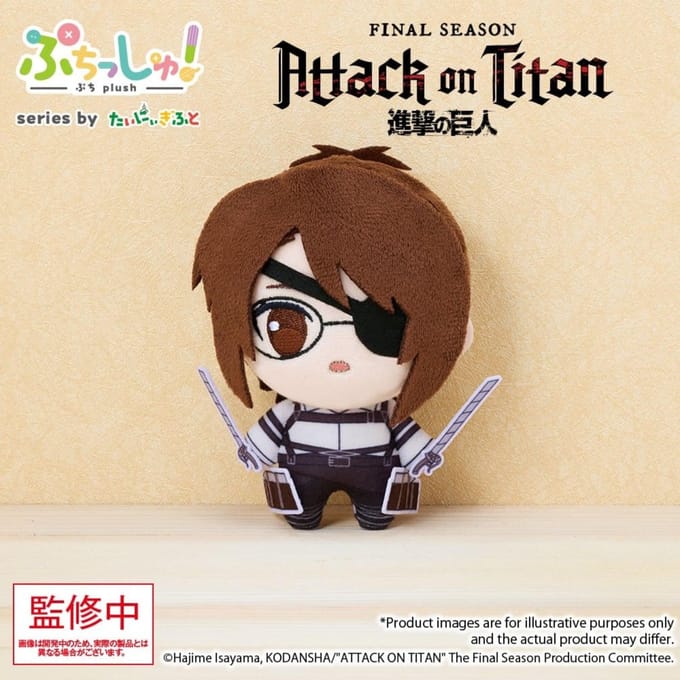 Attack on Titan Puchish! Plush Figure Hange Zoe Vol. 1 12 cm