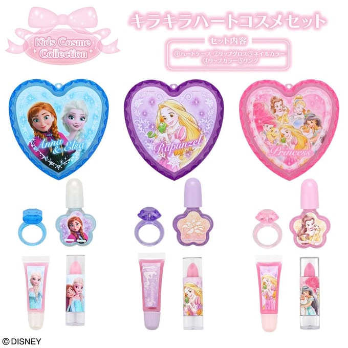 SHOBIDO - Disney Rapunzel Heart Case Cosmetic Set 5 pcs