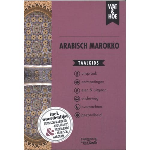 Arabisch Marokko - Wat & Hoe Taalgids - Wat & Hoe taalgids