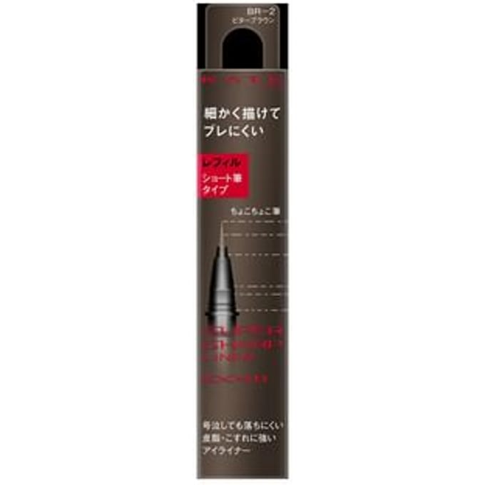 Kanebo - Kate Super Sharp Liner BR2 Refill