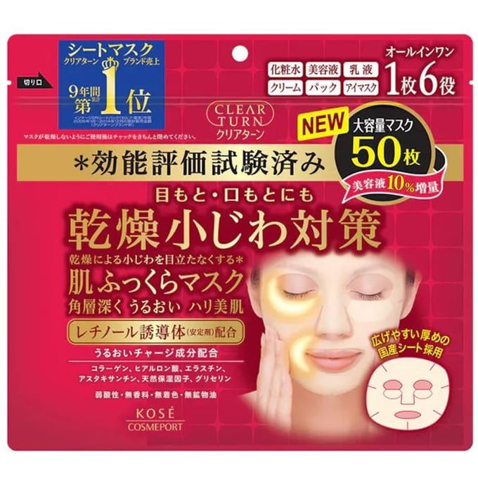Kose - Clear Turn Hada Fukura Moisture Mask - 50stuk