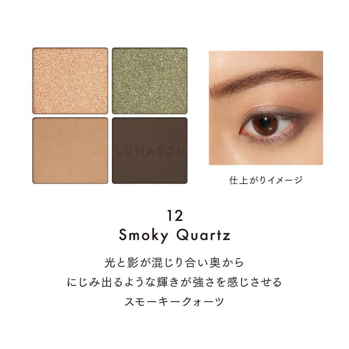 Kanebo - Lunasol Eye Coloration N 12 Smoky Quartz
