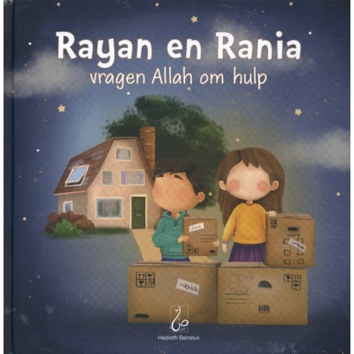 Rayan En Rania Vragen Allah Om Hulp - Rania En Rayan - Bint Mohammed