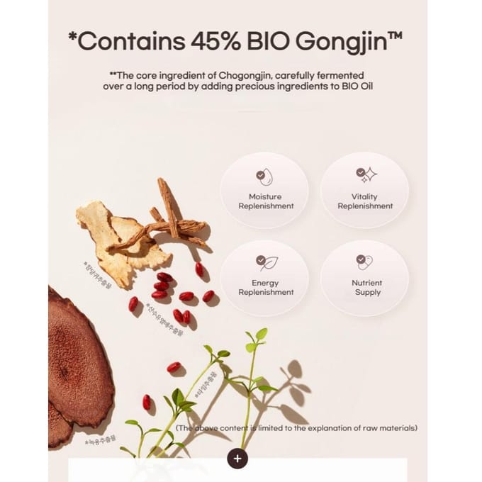 Missha Chogongjin Sosaeng Jin Émulsion 120 ml 120ml brown