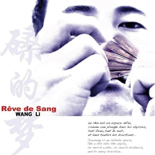 Wang Li - Rêve De Sang (CD)