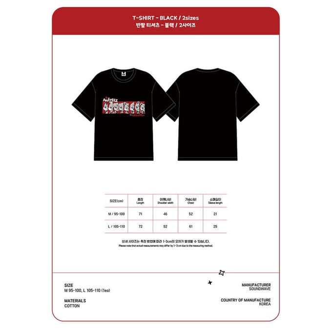 ATEEZ - [ANITEEZ IN THE CALLING] ZWART (T-shirts) L black